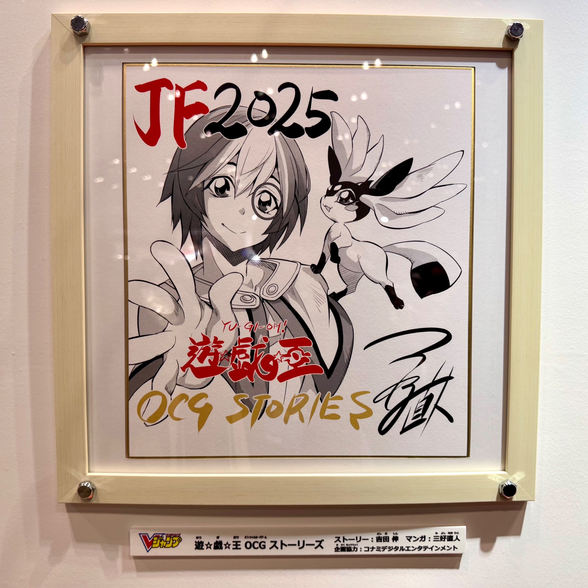 佐藤雅史「遊戯王OCGストラクチャーズ9巻」発売中 佐藤雅史「遊戯王OCGストラクチャーズ9巻」発売中