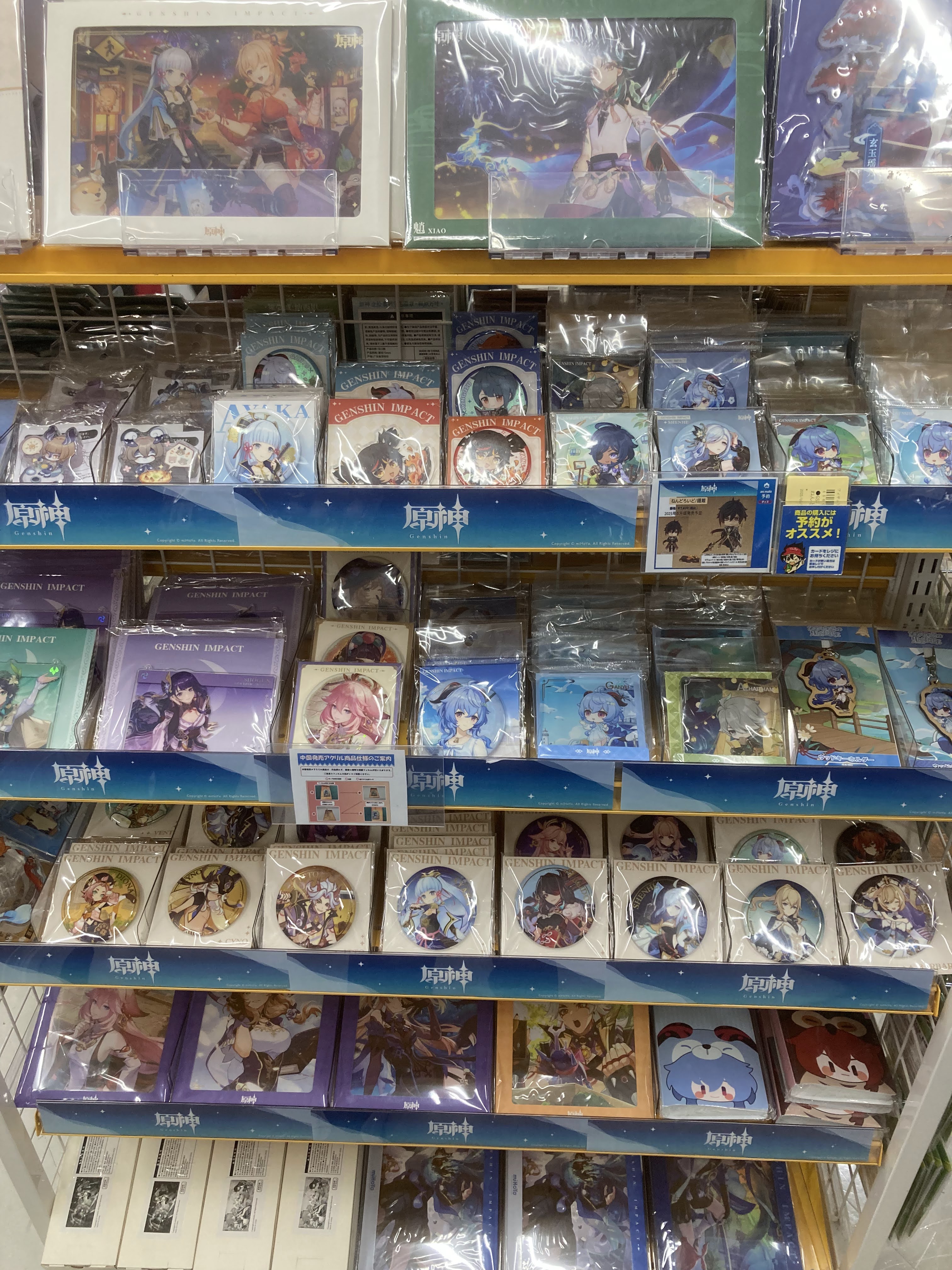 アニメイト小倉 on X: 