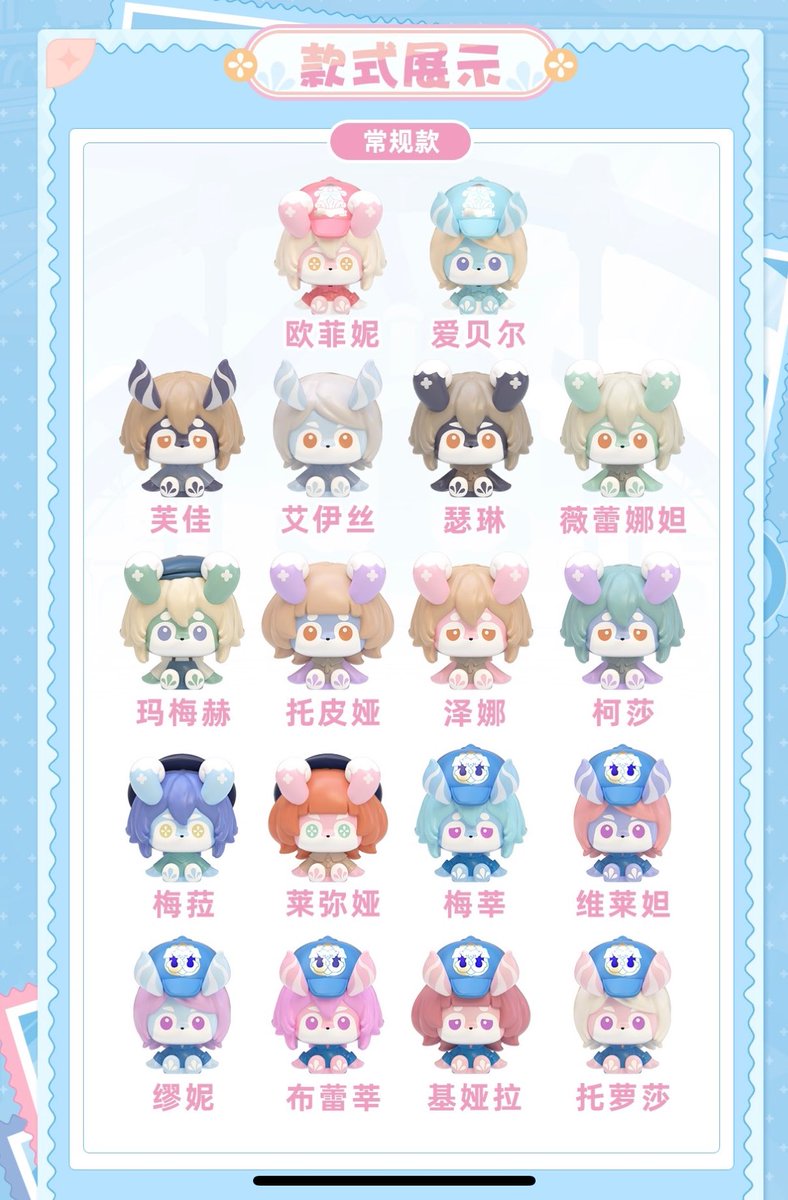 原神　メリュジーヌ　フィギュア　全種類 Amazon | 原神 メリュジーヌ ミニフィギュア 20点セット | フィギュア