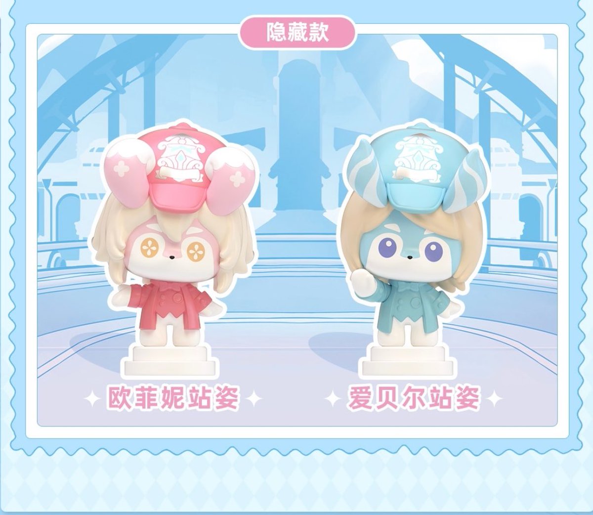 【原神】おまけ付き まとめ売り 原神新商品予告✨】 メリュジーヌミニフィギュアブラインドボックスの