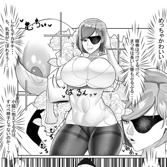 描き直していろいろ増やした登場シーン 