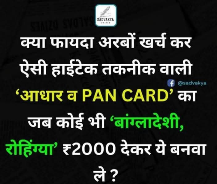 HariSin78873264's tweet photo. @NadeemSpeaks_ https://t.co/aF14fCsntG