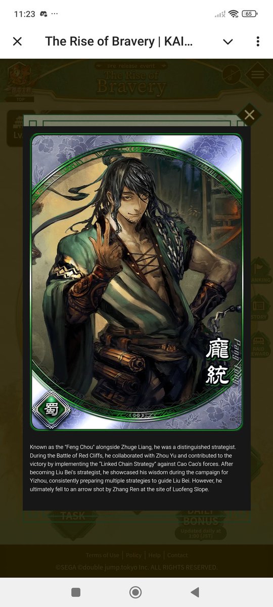 This is my favourite warlord in the game <a href="/b3k_games/">KAI Battle of Three Kingdoms</a>, bruh this warlord is so cool and the description about Feng Chou is good along with his position within the hierarchy, bruhhh i can't wait to attack again in the raid with this warlord i love you!! <a href="/b3k_games/">KAI Battle of Three Kingdoms</a>