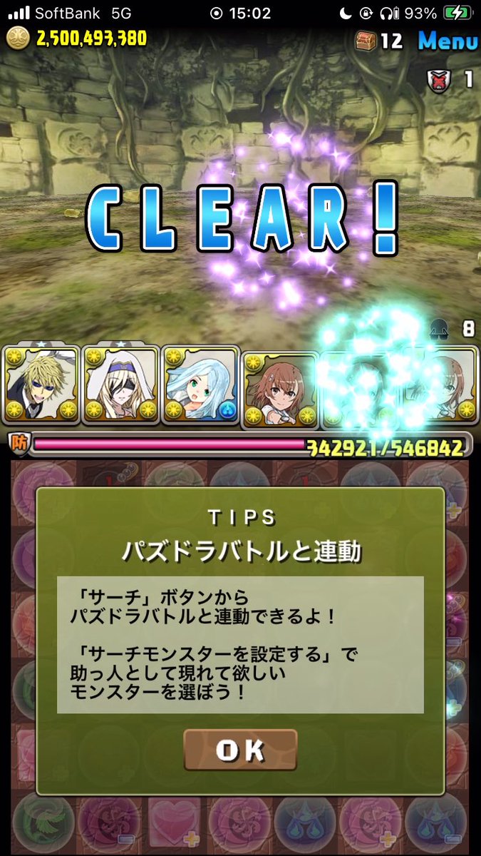 shizuru_pad's tweet photo. 弱化完全無視
バカ楽しい https://t.co/KVyJ1jo14d