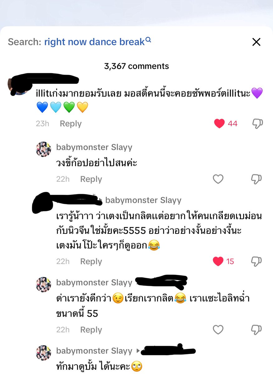 모메 tweet media