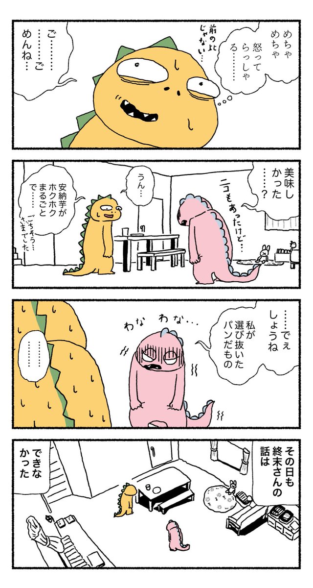 4/4 