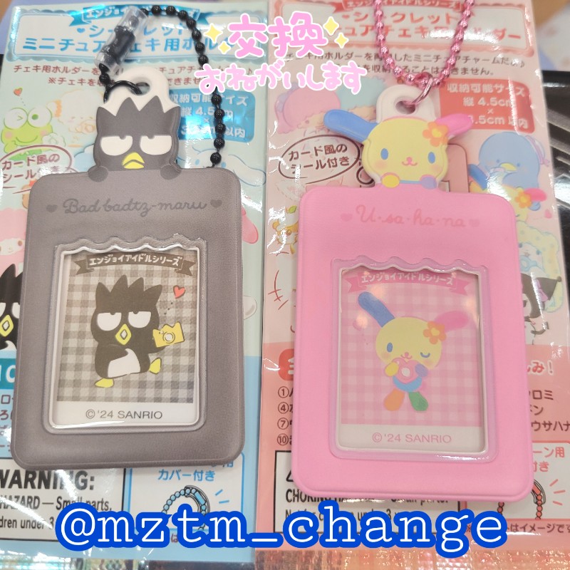 水@お取引専用 (@mztm_change) / Posts / X