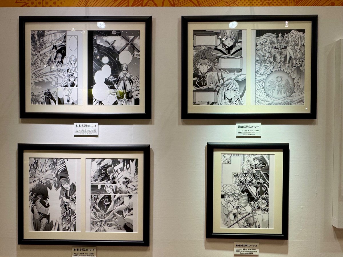 Vジャンプ連載作品原画展示② BORUTO-ボルト- -TWO BLUE VORTEX- 遊