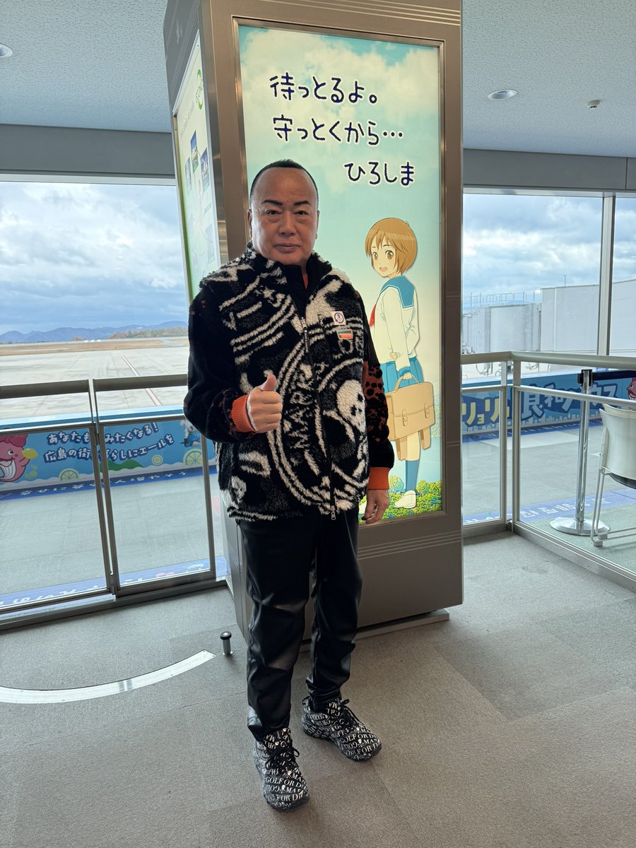 takashihosokee's tweet image. 広島空港

#帰ります #歌う仕事は終わりました #お好み焼き #最近食べるように