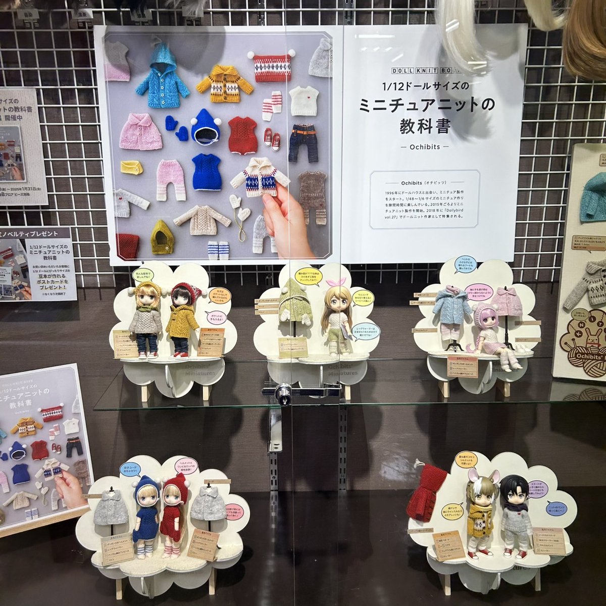 ご確認用 お色が増えました ミニチュア 紐付き スニーカー ドール製作 