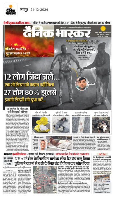 TrendTrack tweet media