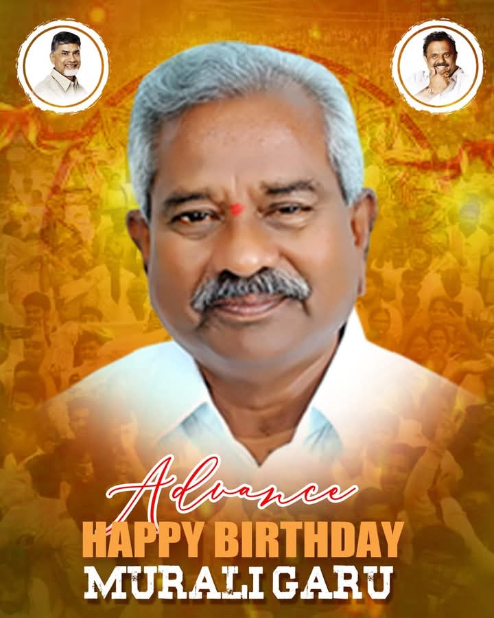 రాష్ట్రముఖ్యమంత్రివర్యులుశ్రీనారా చంద్రబాబునాయుడుఆశీస్సులతోరాష్ట్ర రెవెన్యూ శాఖమంత్రివర్యులు శ్రీ అనగాని సత్యప్రసాద్ గారిసహకారంతో
 కృష్ణాపశ్చిమడెల్టాలప్రాజెక్టుకమిటీచైర్మన్ గాఎన్నికైనసందర్భంగాతెలుగుదేశం పార్టీ సీనియర్ నాయకులమాపెద్దాయన *శ్రీ పంతానిమురళీధరరావుగారికి*  శుభాకాంక్షలు.