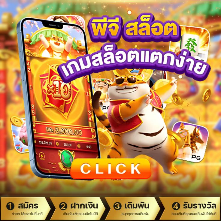 WPVIP11's tweet photo. 🏆 #สล็อต เว็บที่ดีที่สุดตอนนี้🏆 
💥เเตกง่ายได้ถอนชัวร์ ไม่ล็อคยูส💥 
📲สมัครฟรี » https://t.co/4NqLlSX4Fg
💵เว็บสล็อต ดีๆแบบนี้!! ห้ามพลาด

#สล็อต #เว็บสล็อต #เว็บตร���แตกง่าย #สล็อตออนไลน์ #สล็อตpg #สล็อตPG #สล็อตเว็บตรง #สล๊อต #บาคาร่า #เว็บตรง #เว็บพนัน #เว็บตรงออนไลน์ https://t.co/UBMNnnZ9dF
