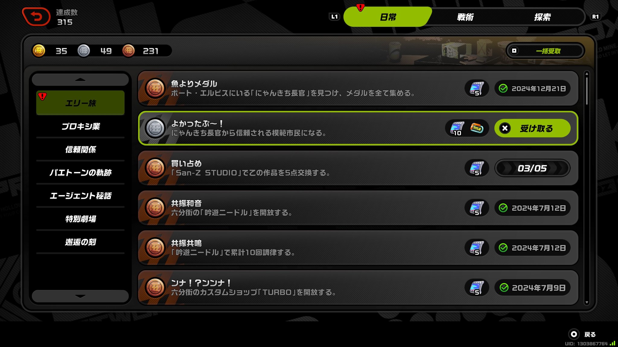 アスオ on X: アスオ on X: