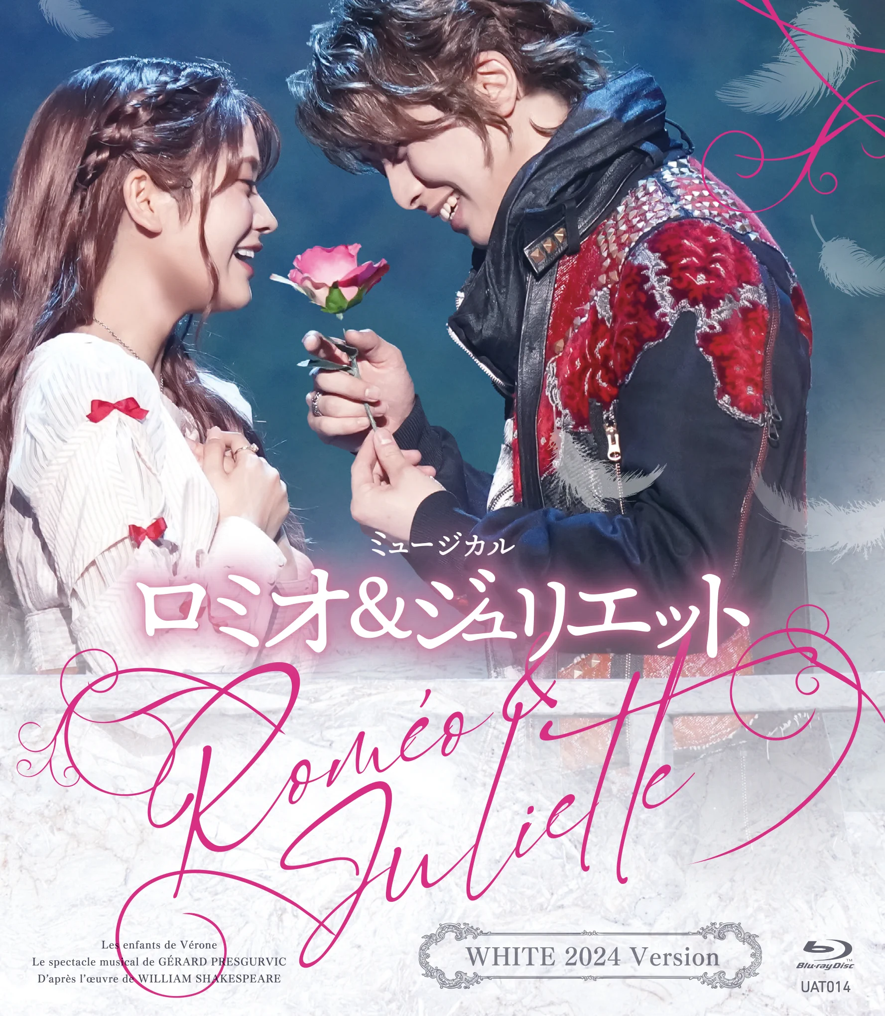 フランス版　ロミオとジュリエット　ミュージカル 2CD+DVD ミュージカル『ロミオ＆ジュリエット』公式 on X: 