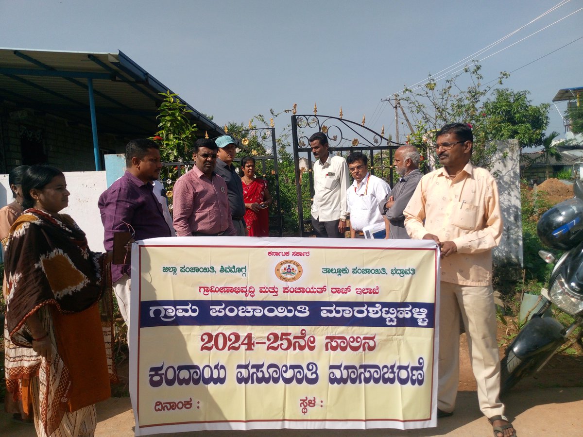 BhadravathiEo's tweet photo. ಮಾನ್ಯ ಮುಖ್ಯ ಕಾರ್ಯನಿರ್ವಾಹಕ ಅಧಿಕಾರಿಗಳು  ದಿನಾಂಕ 18-12-2024 ರಂದು ಭದ್ರಾವತಿ ತಾಲ್ಲೂಕು ಅಂತರಗಂಗೆ ಅಗರದಹಳ್ಳಿ ,ಯಡೇಹಳ್ಳಿ, ಮಾರಶೆಟ್ಟಿಹಳ್ಳಿ, ಕಲ್ಲಿಹಾಳ್‌, ಕೂಡ್ಲಿಗೆರೆ, ಅತ್ತಿ ಗುಂದ ಗ್ರಾಮ   ಪಂಚಾಯತಿಗಳಿಗೆ ಭೇಟಿ ನೀಡಿ ಎಂ.ಜಿ.ಎನ್.ಆರ್.ಇ.ಜಿ. ಎ ಕಾಮಗಾರಿಗಳು, ಯೋಜನೆಯಡಿ ಅನುಷ್ಟಾನ ಮಾಡಿರುವ ಕಾಮಗಾರಿ ಪರಿಶೀಲನೆ ನಡೆಸಿದರು, https://t.co/1KGC0sOpUZ