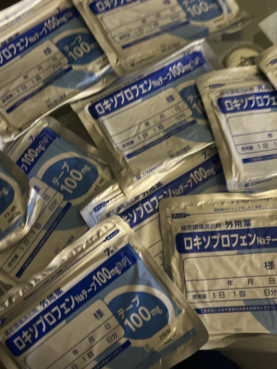 0823_yuna_'s tweet photo. どうしよう。。。
捨てるロキソニン湿布 https://t.co/dBp1CFgWrm