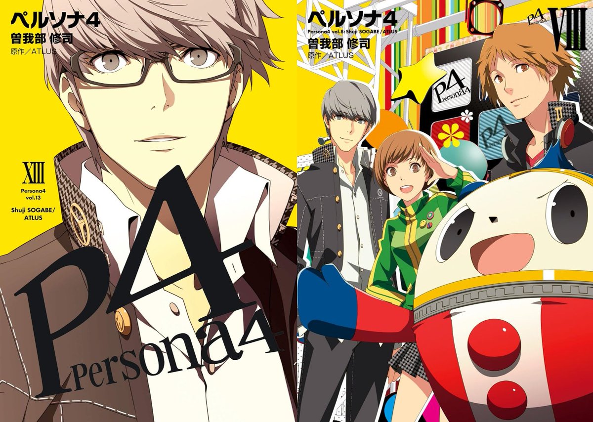 漫画『ペルソナ4』の電子書籍版がほぼ半額で購入できるセール開催。全