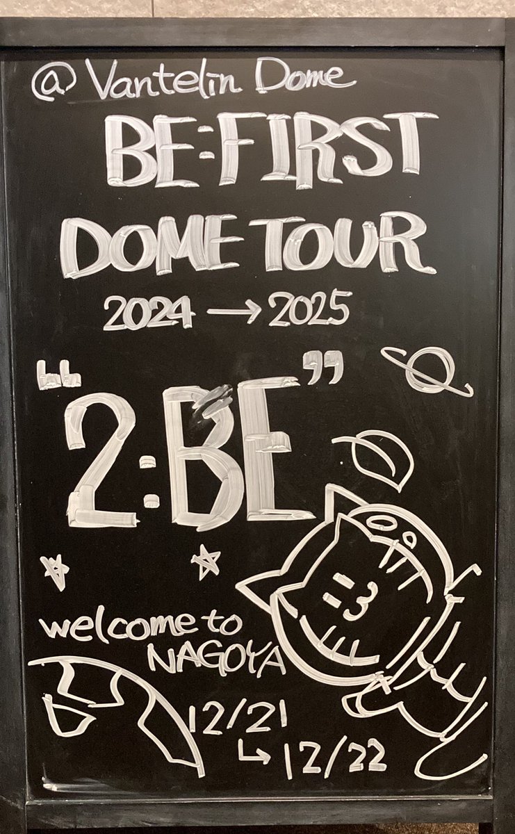 M_inn_sakura's tweet photo. こんにちは⭐️
本日から２日間バンテリンドームでは

BE:FIRST DOME TOUR 2024-2025 “2:BE”が開催されます！

BE:FIRSTの初のドームツアー！！
そして初日！！ということで
大変冷え込む季節ですが
ファンの皆さま、名古屋公演を熱く
盛り上げていってください！！

#BF_DOMETOUR_2BE
#BEFIRST #BESTY https://t.co/IOBLAeoe4w