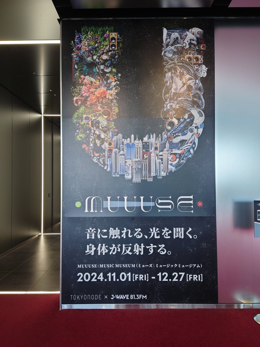 yamada_uvernmbn's tweet photo. TAKUYA∞生誕祭前に行ってきました✨
#TOKYONODE
#MUUUSE
#MUSICMUSEUM
#UVERworld
#Touchoff https://t.co/cSprj21WSC