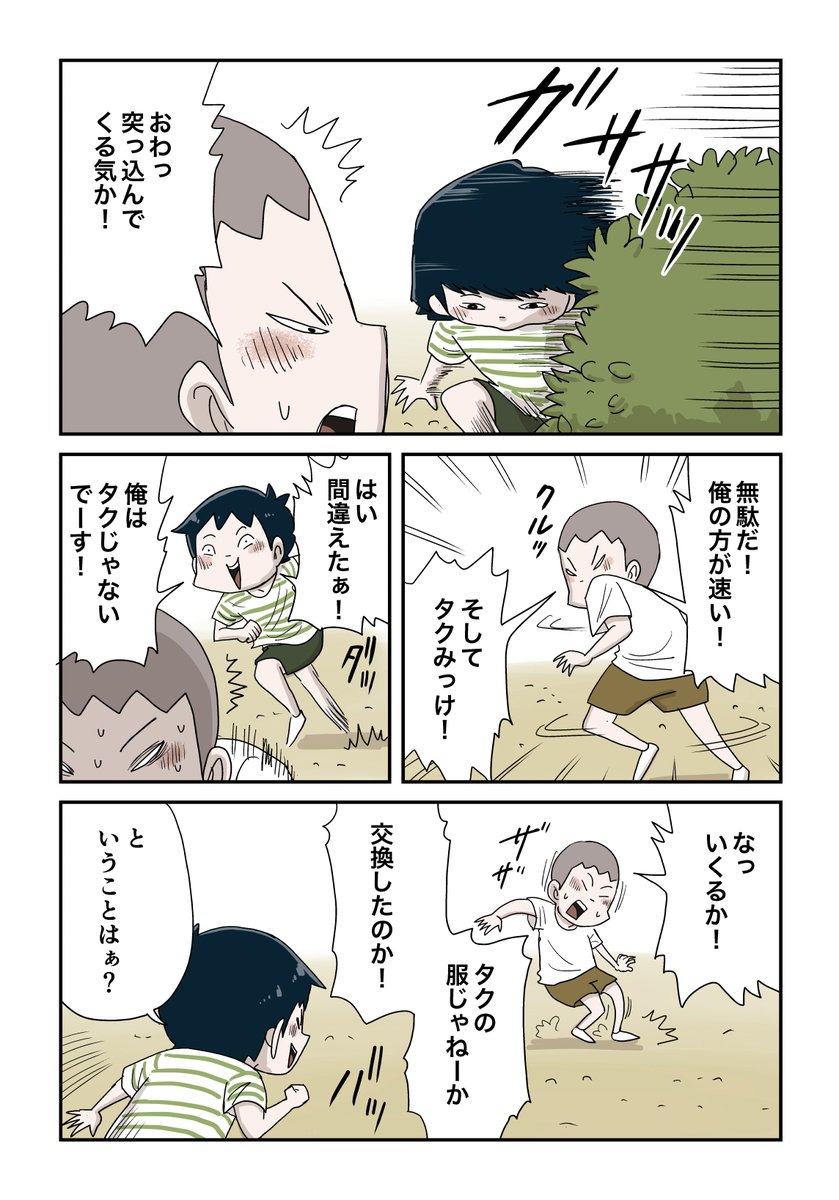 2/2 