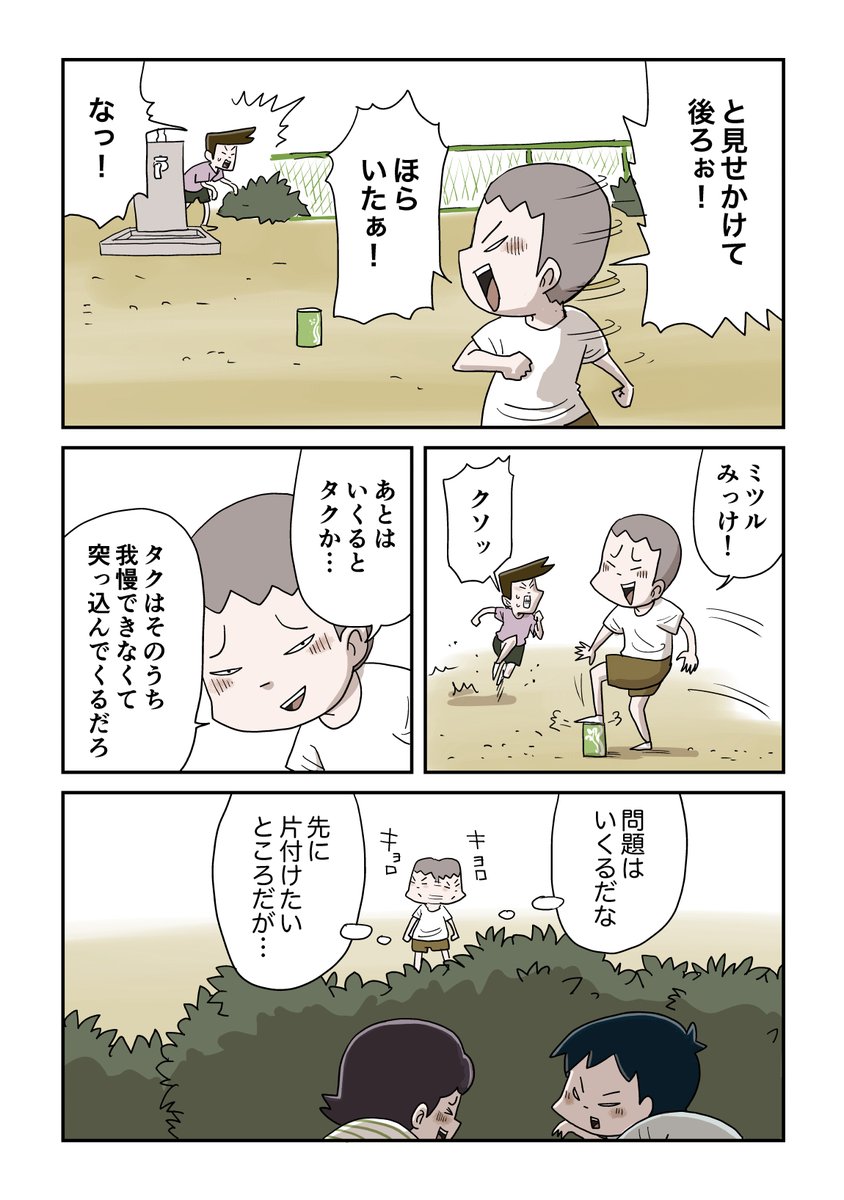 2/2 