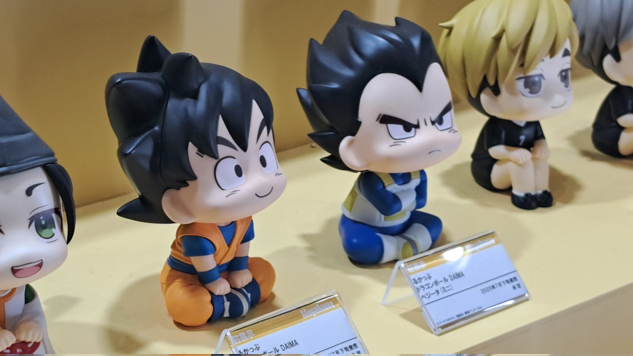 るかっぷ　ドラゴンボール　DAIMA 悟空　ベジータ　限定座布団付き n240124414-2.jpg?_=1757301900