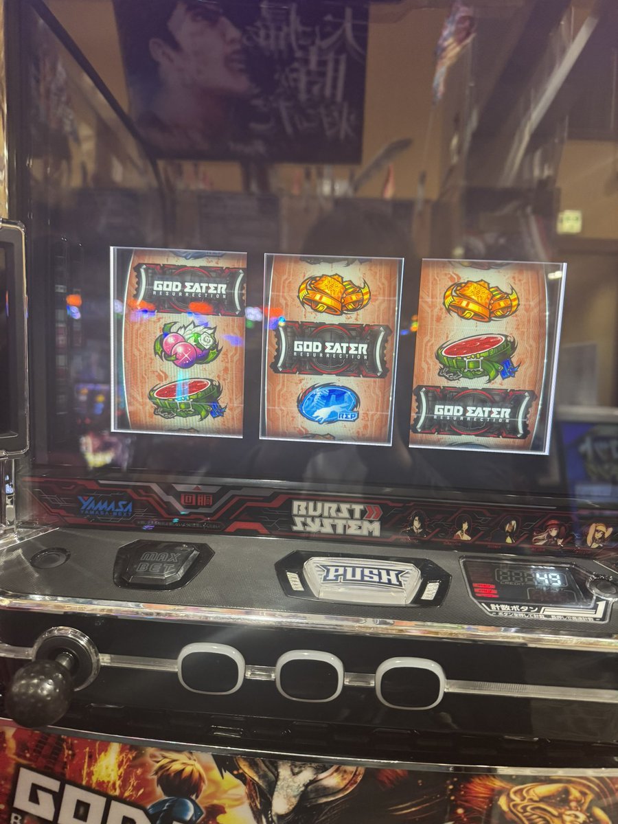 神チェリー5回目にして初めてフリーズした