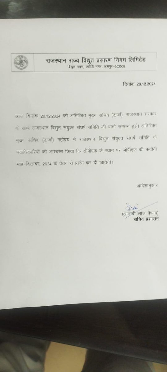 संयुक्त संघर्ष समिति और अधिकारी कर्मचारी एकता जिन्दाबाद....
<a href="/AITUC_UnionRaj/">राजस्थान बिजली वर्कर्स फैडरेशन (एटक/AITUC)</a>