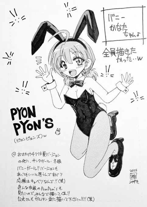 昨晩の忘年会の2次会無理やり逃げて、深夜から、ひたすら原稿やって、やっと先が見えてきた…_(┐「ε:)_

〆切…明日(';ω;`)ブワッ 