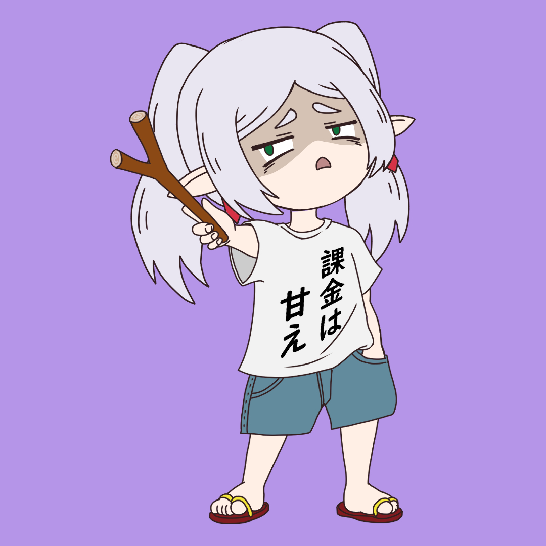 Ftr4zRwVdm62803's tweet image. 無課金フリーレン。

#葬送のフリーレン