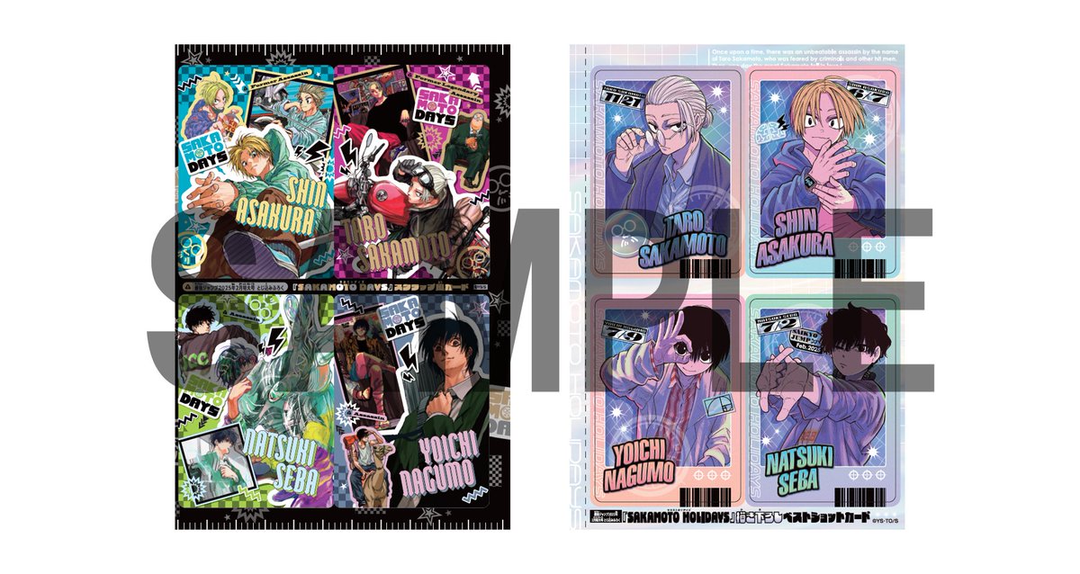 2025年1月4日発売 最強ジャンプ2月特大号 2025年1月10日発売 ジャンプ