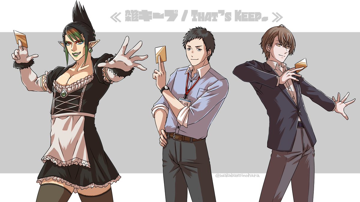 「カードとデュエルディスクが視えた 」|和樺のイラスト