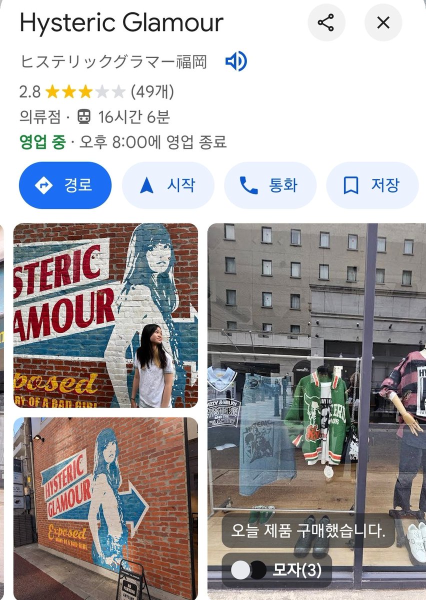 sevminsoo's tweet photo. 241220 호시 인스타그램
📍 Hysteric Glamour
1 Chome-15-27 Daimyo, Chuo Ward, Fukuoka, 810-0041 일본

#세븐틴 #SEVENTEEN #SVT #호시 #HOSHI #권순영 #ホシ #손민수 #세븐틴_손민수 https://t.co/rew05T3UKn