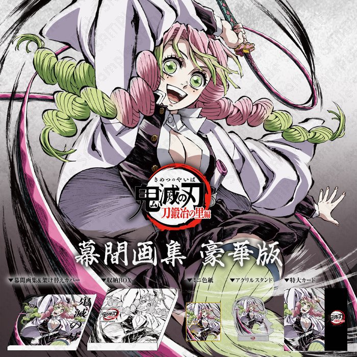 dailymitsuris's tweet image. LOOK AT HER GOOOO