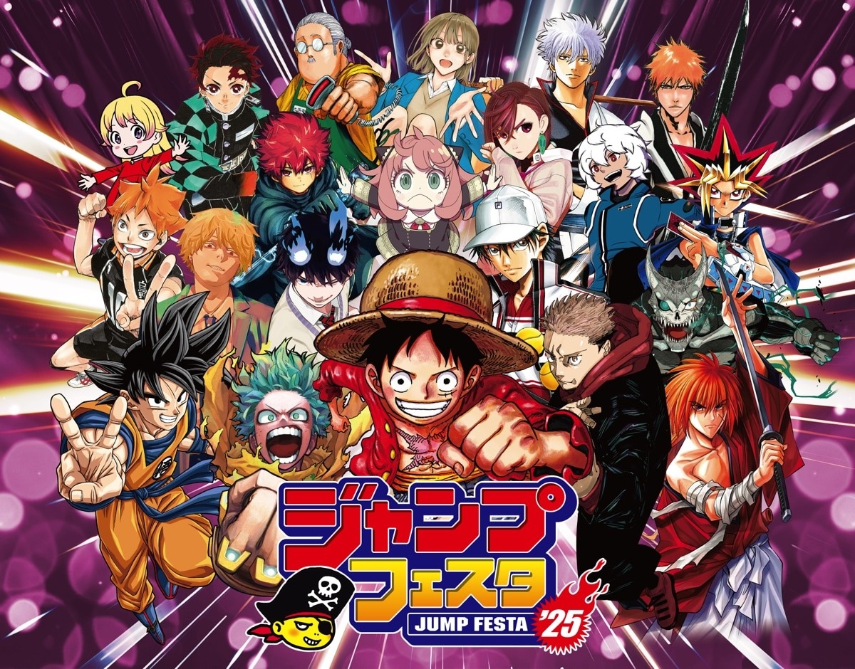 MxHPodcast's tweet photo. 🔥 ¡Señoras y señores, bienvenidos al resumen del primer día de #JumpFesta2025! 🔥

Aquí os recopilaremos todas las novedades anunciadas a lo largo de esta madrugada. ¡Dentro hilo! 🧵 https://t.co/UsF5E8GSpO
