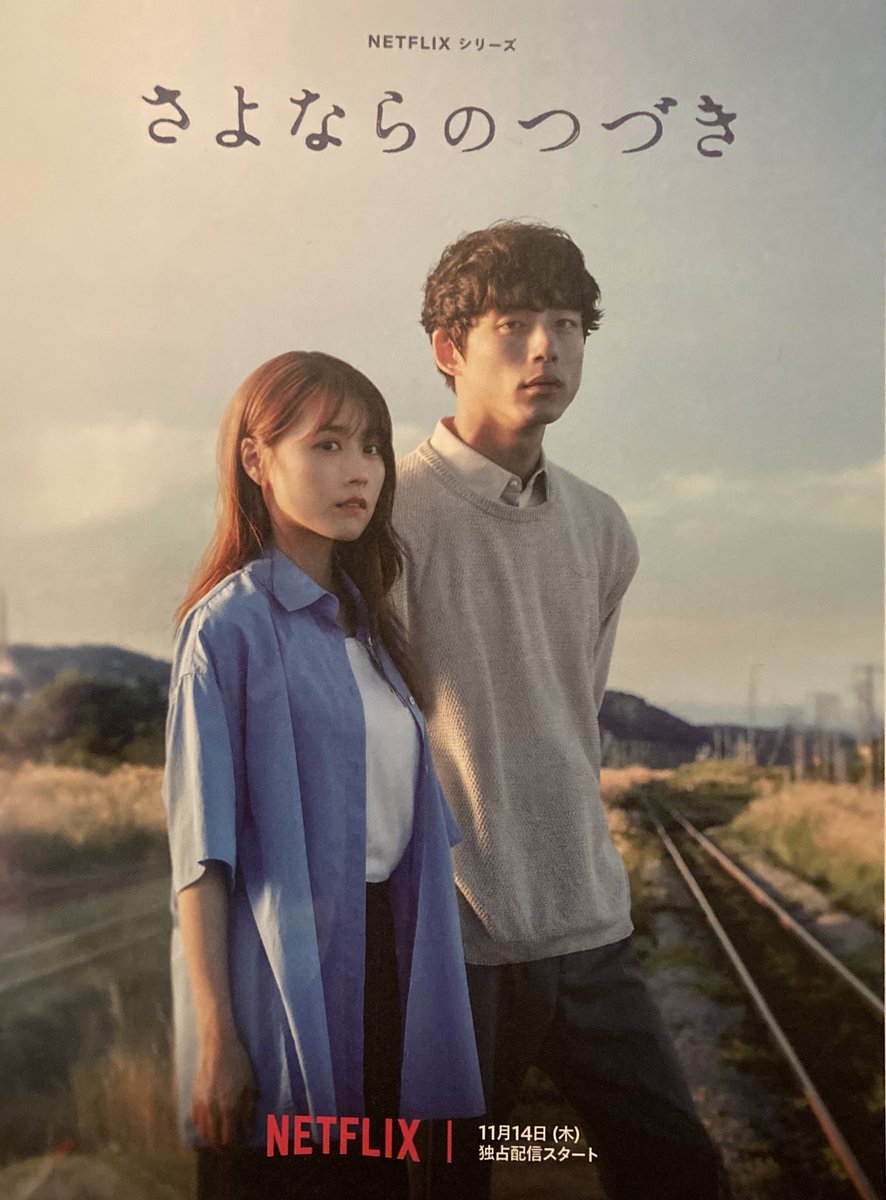 BarSharaku's tweet photo. こんばんは⛄️

只今Netflixにて配信中の小樽、後志〜ハワイを舞台としたドラマ「 さよならのつづき」の1シーンに当店が外観はそのままに他業種💐のお店として登場します
皆様是非チェックしてみてください🤓

#Netflix
#さよならのつづき
#小樽
#梁川商店街 https://t.co/Aada5YTdwn