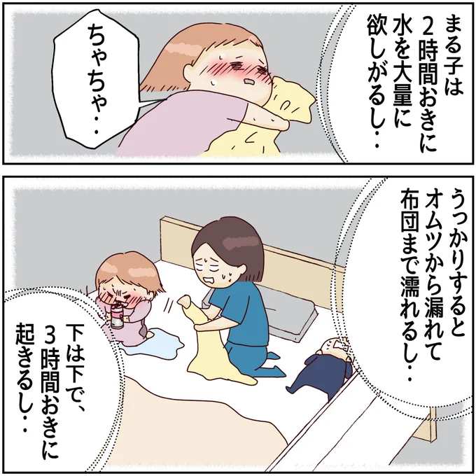 40度の熱が3日も下がらない…(3/8) 