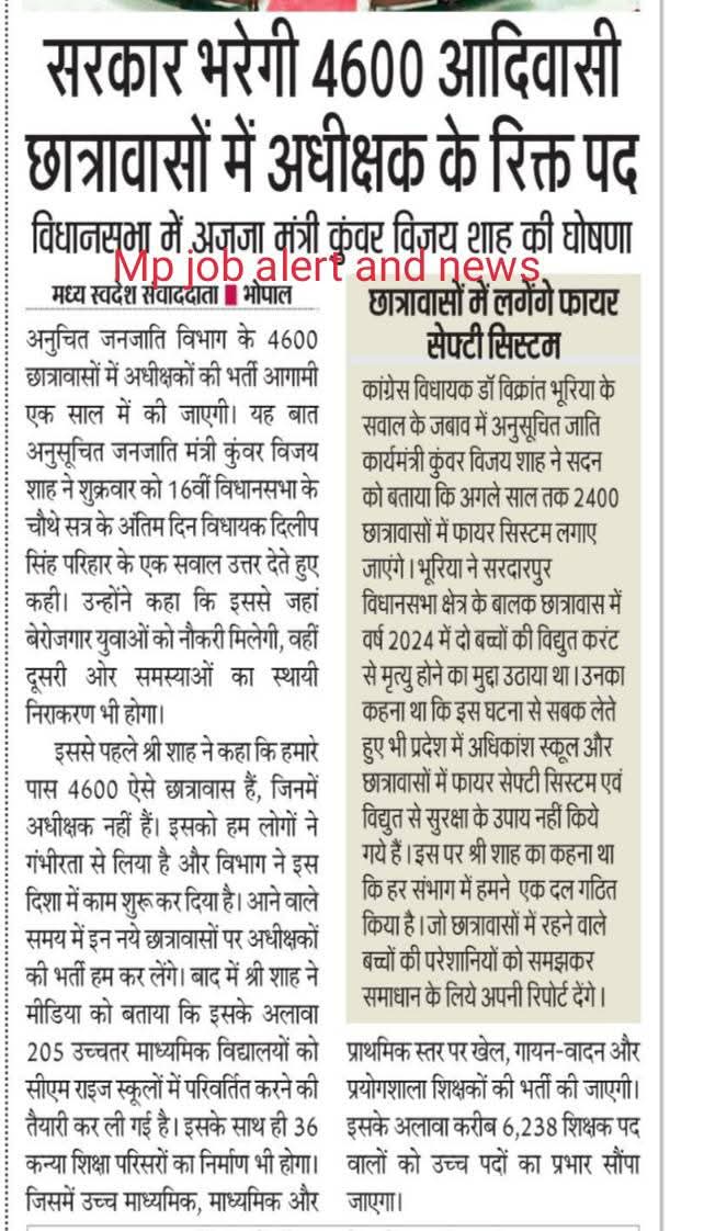 kumar1234566773's tweet photo. @KrVijayShah आपके छात्रावास मैं पुस्तकालय अध्यक्ष नही है,सभी स्कूलों मैं अतिथि भरोसे कार्य हो रहा है,जिससे अनुसूचित जाति के छात्रों को सही पठान,नही मिल पा रहा है,पुस्तकालय अध्यक्ष की नियुक्तियों जल्दी की जाएं। https://t.co/rSwCsHeO3b