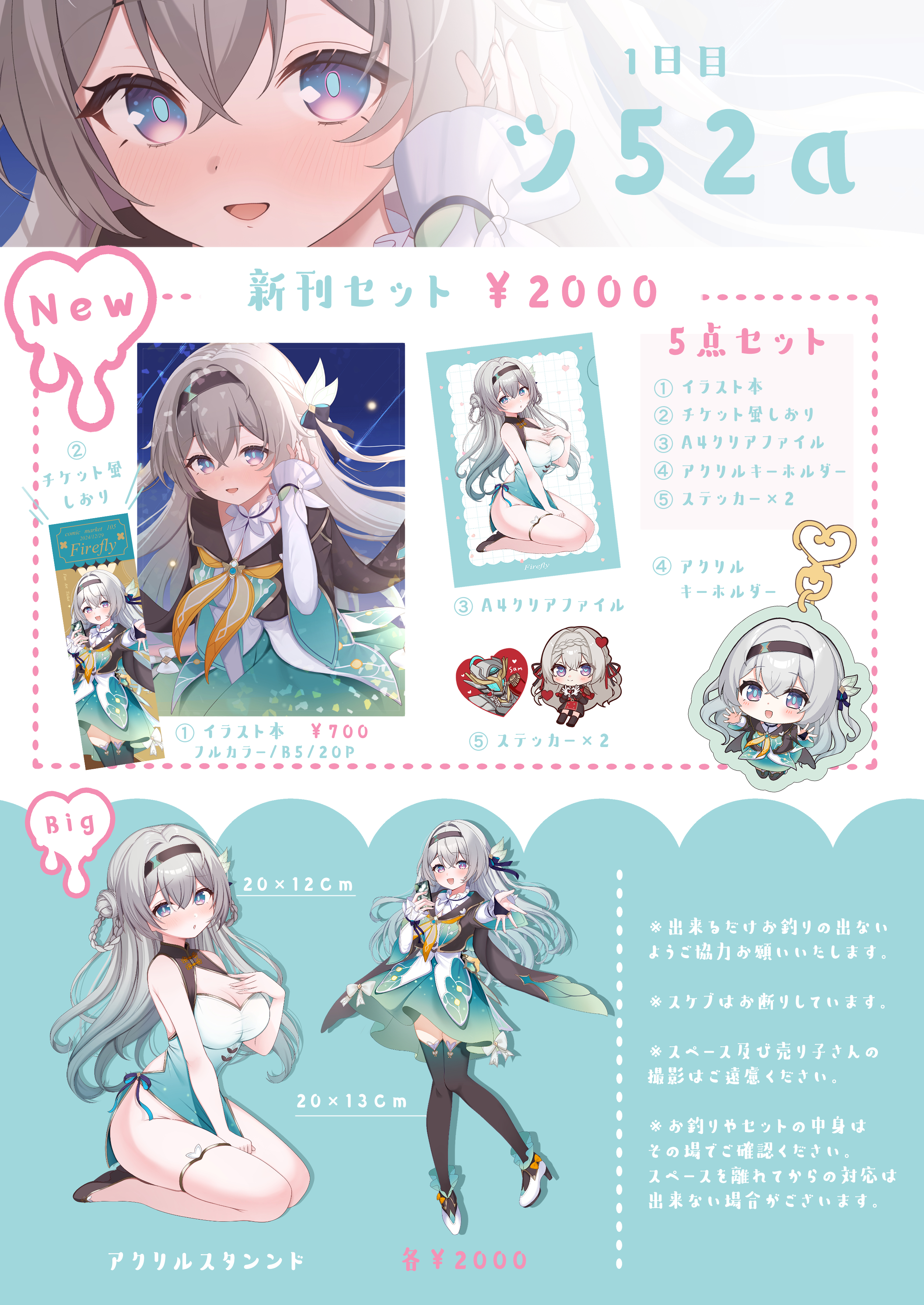 Highlights by 小倉ぽんち🌸お仕事募集中 (@oguraponti) / X