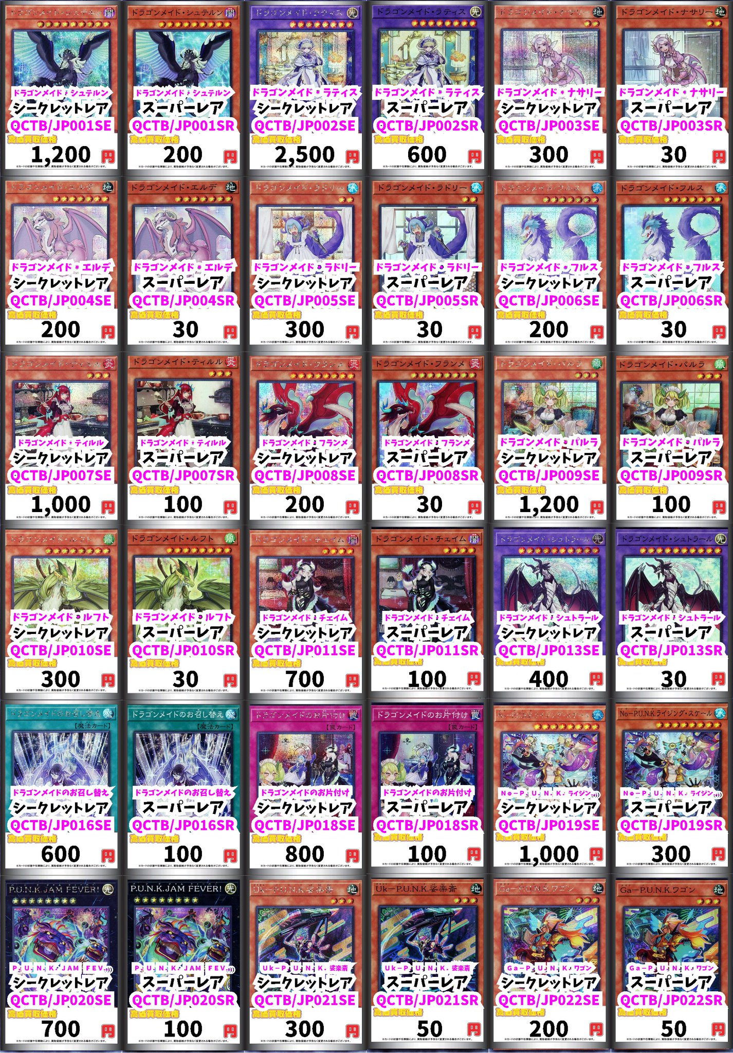 超人気新品 カードボックスオーサカ店 på X:  遊戯王OCG デュエルモンスターズ