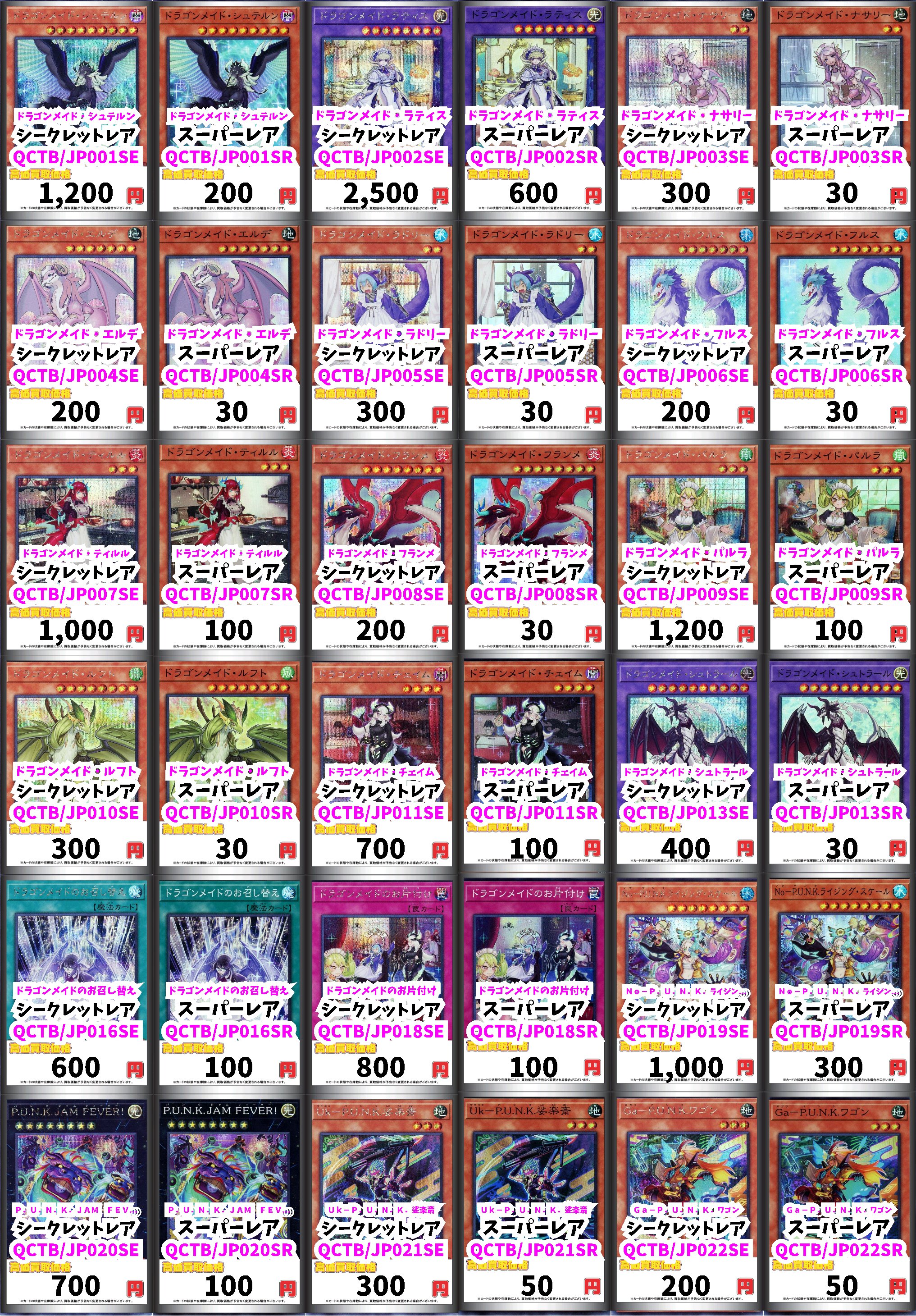 カードボックスオーサカ店 på X: カードボックスオーサカ店 på X: