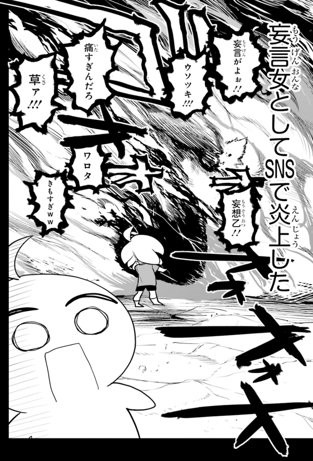 なんでも助けてくれる幼馴染が大好きな話4/5 
