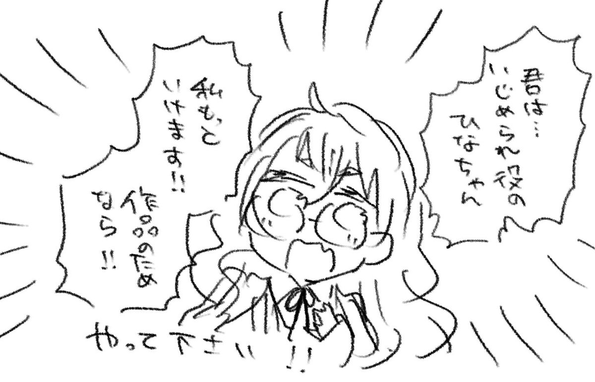 復讐ナマ配信〜!!!!
配信されました!!⊂((・x・))⊃
「復讐アンソロジー描きません?」って
お誘いいただいた衝撃が忘れられない…
頑張って描いたのでお暇つぶしに見ていただけたら!
青山なので、最後はウルトラハッピーエンドです!!!!
https://t.co/JCCV28rBX8