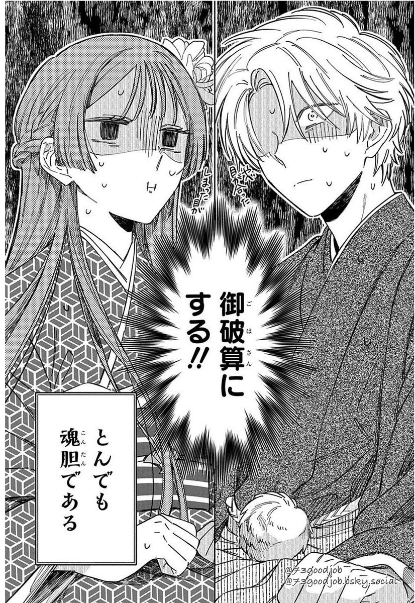 推したいしております。 1 推したいしております。 1