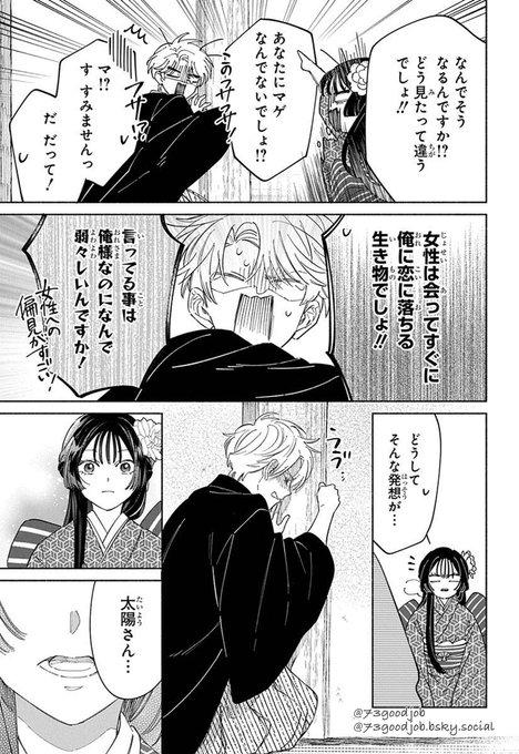 コメントしておねがいします よ… よろしくお願いしますっ……!! - HEART GEAR | アル