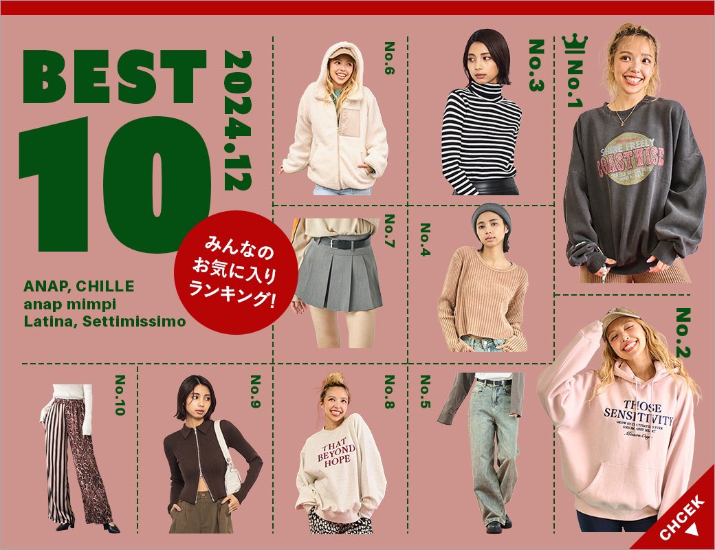 \\Christmas sale開催中//

anapnet.com