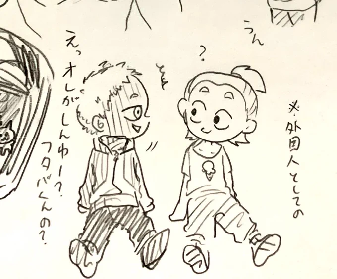 これが後々厄介なことになるとは知らず 