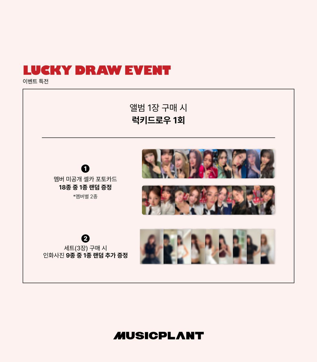 wts lfb ph go

twice strategy musicplant lucky draw ld from online

2 LD member set - 1150
postcard - 300 each

nayeon
jeongyeon 
momo
sana + 1
jihyo
mina + 1
dahyun
chaeyoung
tzuyu
ot9 ✅

sfeta
dop - 50% dp 12/26 , 50% 01/13

DM TO AVAIL !