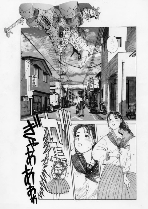 初めて原稿用紙にマンガを描いて持ち込みをした作品の1ページ(2回描き直してます)。
ちょっとだけSFぽいのです。。しん 